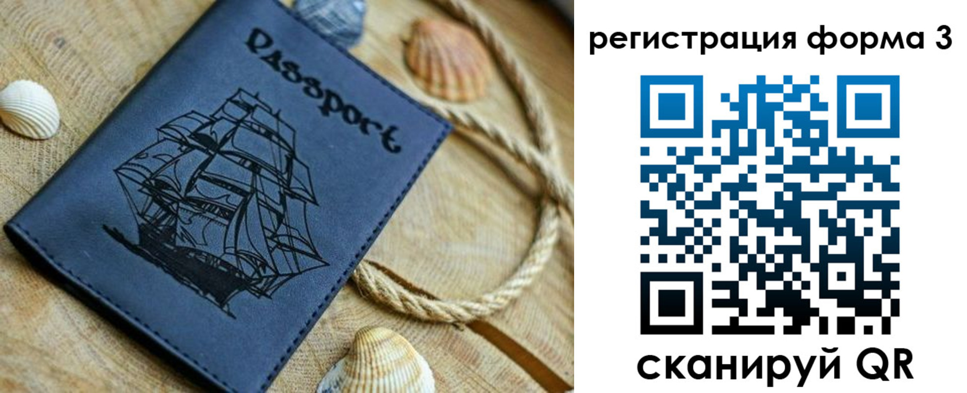 временная регистрация недорого в Дюртюли