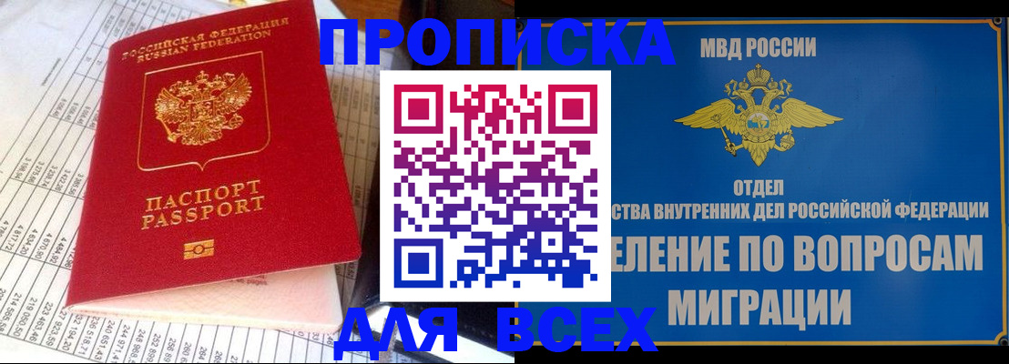 временная регистрация госуслуги в Дюртюли